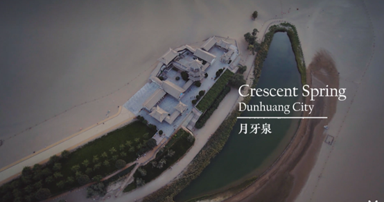 图片1 月牙泉